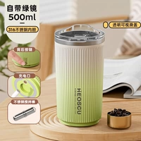 Палочка для смешивания из нержавеющей стали, водонепроницаемый прозрачный магнитный вкладыш, 500 мл