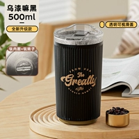 Прозрачная магнитная водонепроницаемая палочка для смешивания, 500 мл