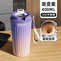 Термос, магнитная палочка для смешивания из нержавеющей стали, градиент, 400 мл