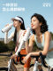 Insulated Spray Water Cup with Straw for Sports and Fitness, Summer Outdoor Large-Capacity Student Model 26 New Style