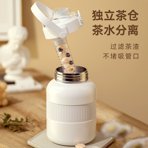 Стакан, вместительный и большой необработанный чай для школьников, трубочка со стаканом, коллекция 2022, 2000 мл