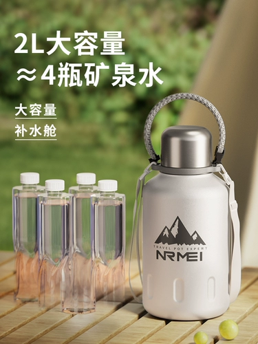 Большой стакан, вместительная и большая чайная чашка, портативный чай для воды, 2000 мл