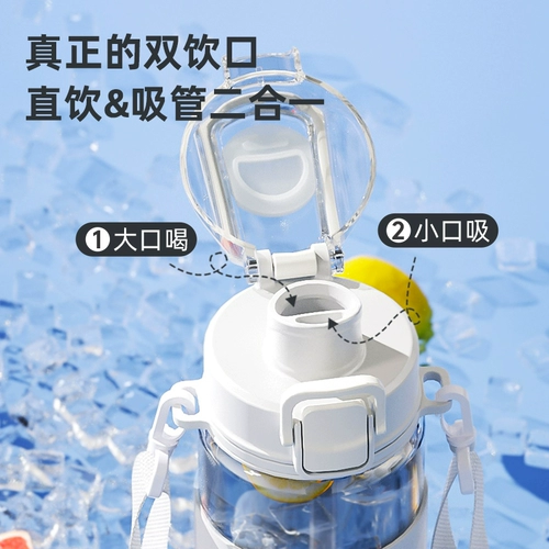 Стеклянная вместительная и большая спортивная летняя чайная чашка, трубочка, чай со стаканом, 1000 мл, объем 24