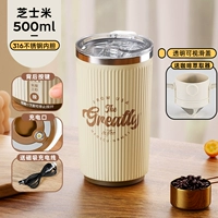 Кофейный экстракт, магнитная палочка для смешивания, водонепроницаемый вкладыш из нержавеющей стали, 500 мл