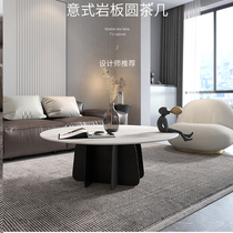 Nordic Tea Table Small Household Type Light Extravagant Round Rock Plate Tea Table Modern Minima Tea Table Living Room Home Marble