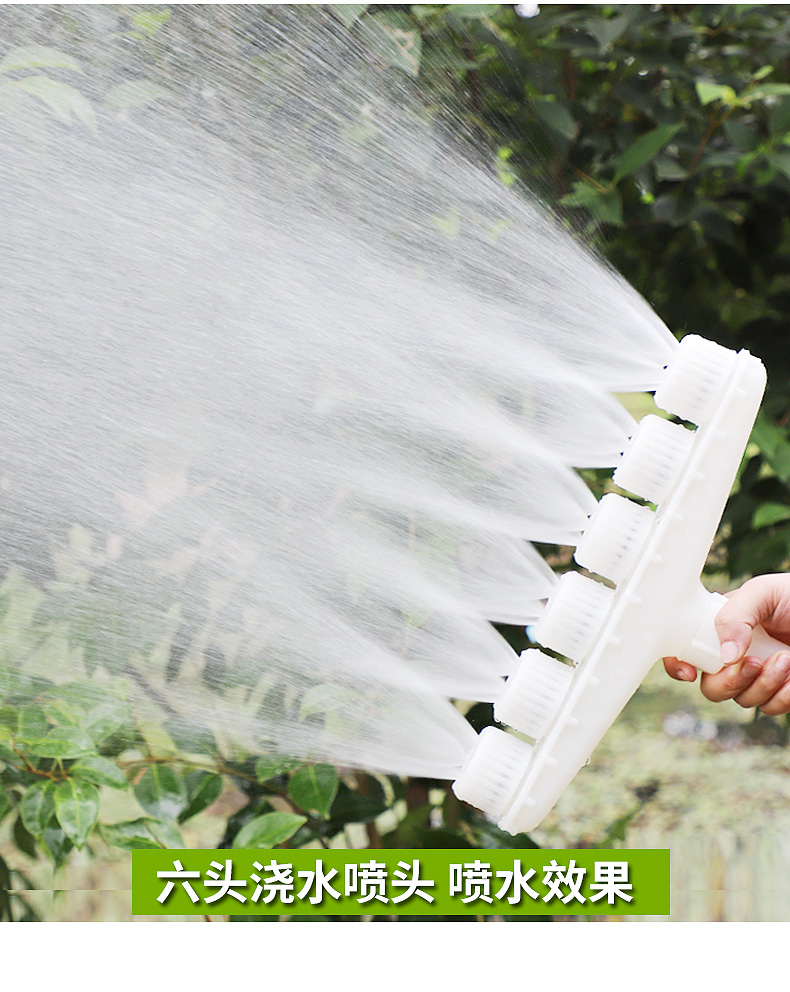 Agricultural plastic atomized spray electric spray nozzle nursery garden watering watering nozzle