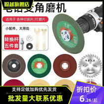 Mill grinding machine grinding machine-ceramic tile cut-cut sheet wood ceramic special electric grinding electric drill floor tile metal hand grinding