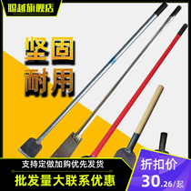 Shoveling cement Divine Instrumental Furnishing Shovel Ground Cement Shovel Blade Thickened Ground Scraping Ash Knife Heavy long handle Shovel Ice