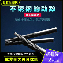 2-3-3 2-3-3 2-4 2-5 2-6-8mm high speed steel hemp flower straight drill deep hole lengthened lengthened drill standard straight shank