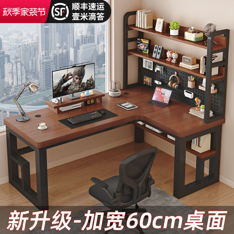 Widened Corner Computer Desk for Home Office, Dual-Use Gaming Table, Bedroom Corner Desk with Integrated Bookshelf