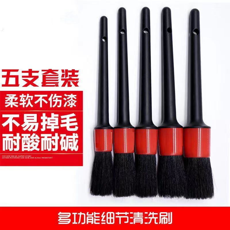 Car Wash Detail Brush, Car Beauty Cleaning Brush, Small Brush, Car Air Conditioning Vent Brush, Edge Gap Brush, Car Wash Tool Car Wash Detail Brush, Car Beauty Cleaning Brush, Small Brush, Car Air Conditioning Vent Brush, Edge Gap Brush, Car Wash Tool