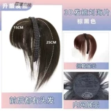 Ободок, челка изготовленная из настоящих волос, парик подходит для седых волос на макушку, аксессуар для волос на лобную часть, консилер, шпильки для волос