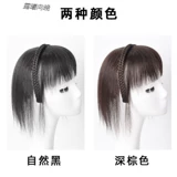 Ободок, челка изготовленная из настоящих волос, парик подходит для седых волос на макушку, аксессуар для волос на лобную часть, консилер, шпильки для волос