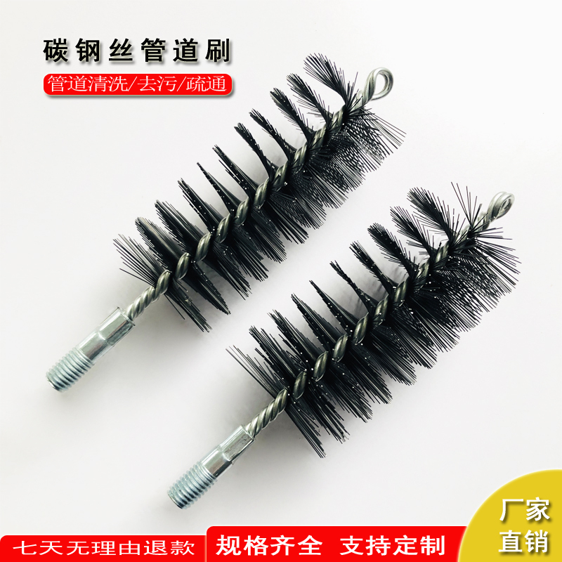 Pipe Brush, Chimney Brush, Boiler Brush, Steel Pipe Inner Wall Cleaning Brush, Rust Removal Cleaning Brush with 12-Thread Steel Wire Brush