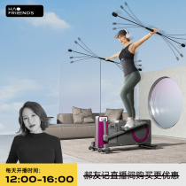 Fanpin Trojan Elliptical Machine Household Magnetic Noise Reduction Elliptical Machine Fitness Space Walking Machine Intelligent Fitness Bicycle