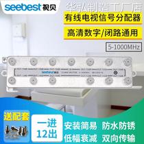 View Bay Cable Distribution TV Signal Splitter 1 minute 12 Dispenser Divider 10% twelve Closed Road