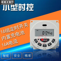 Customized K316T-S micro time control switch small time controller 12V timer 220V power on and off 24