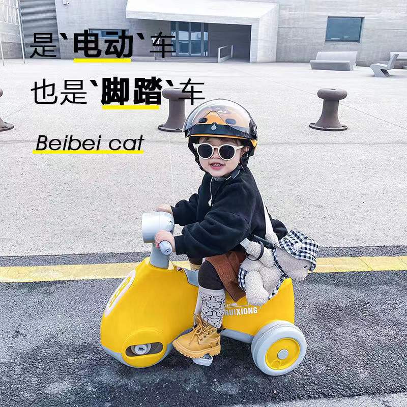 Children's electric scooter baby tricycle charging toy car boy and girl mini pedal can sit on the electric car