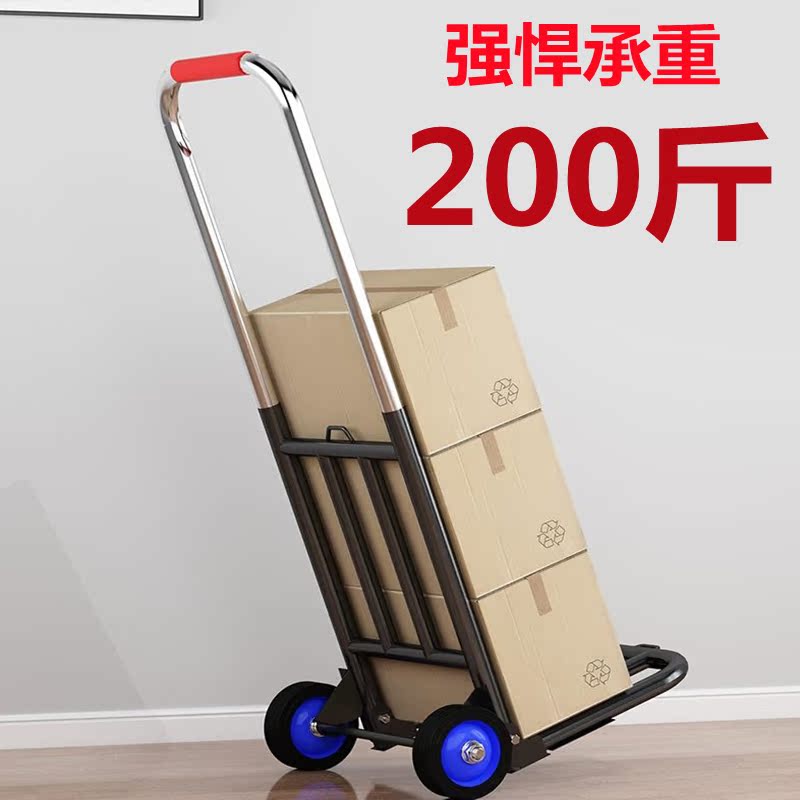 Small pull cart folding home shopping office New Year's goods pull truck strong load-bearing grocery cart moving artifact pull rod truck