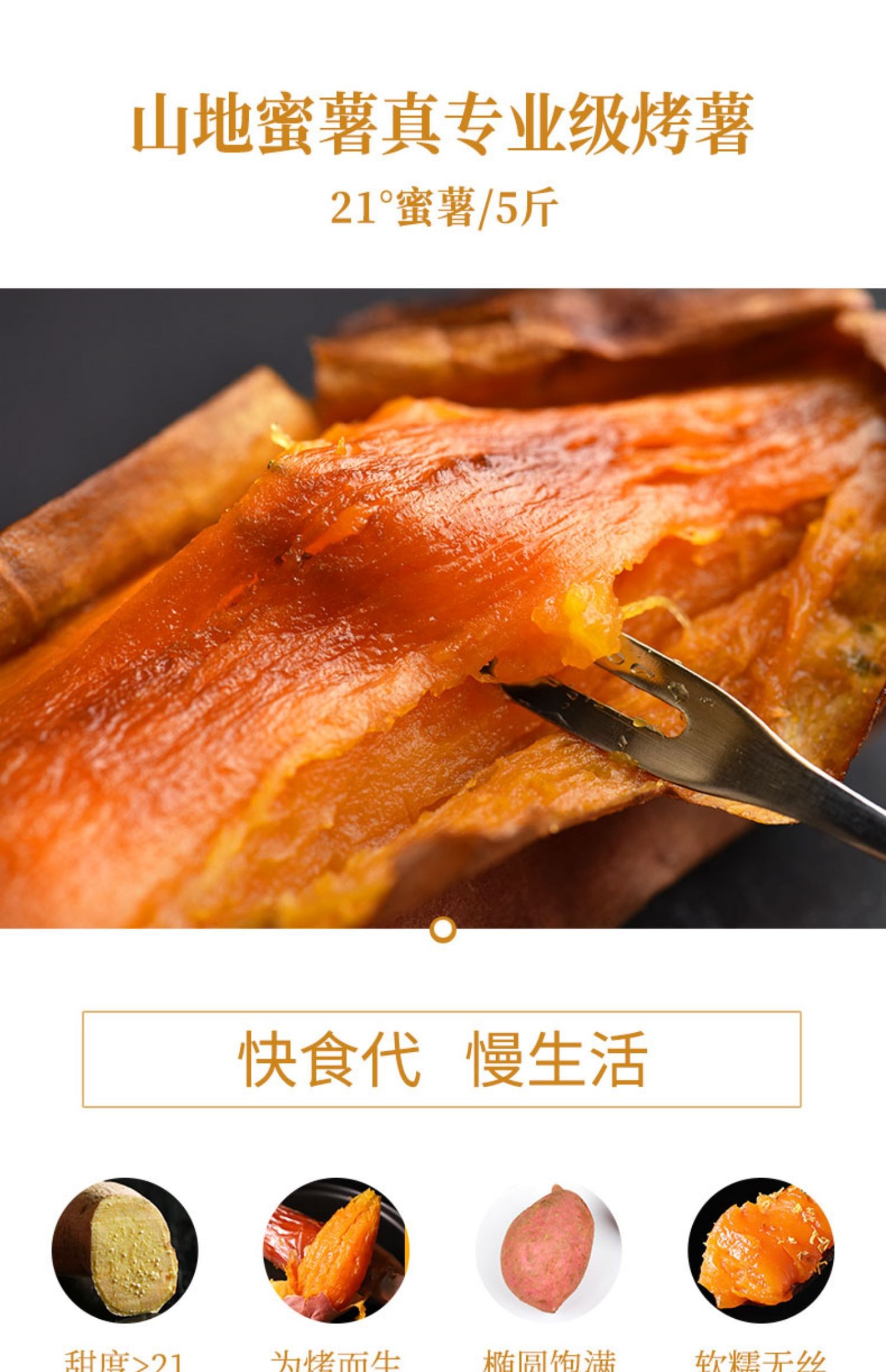 红心蜜署烟薯25号蜜薯 25号 图1