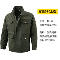 Jun Green 520 One Top [One Jacket]