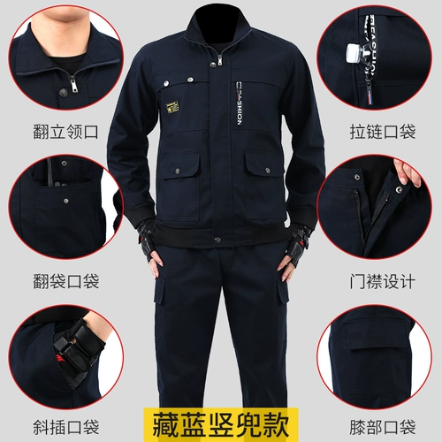 Хлопковый осенний комбинезон, демисезонная износостойкая куртка подходит для мужчин и женщин, штаны, увеличенная толщина, защита от ожогов, оверсайз