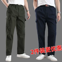 Jun Green+тибетский синий [две пары брюк] дают ремень