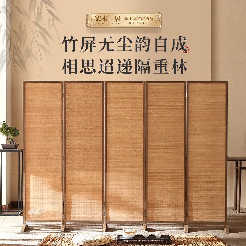如何选择合适的法式中古竹子屏风隔断客厅茶室?