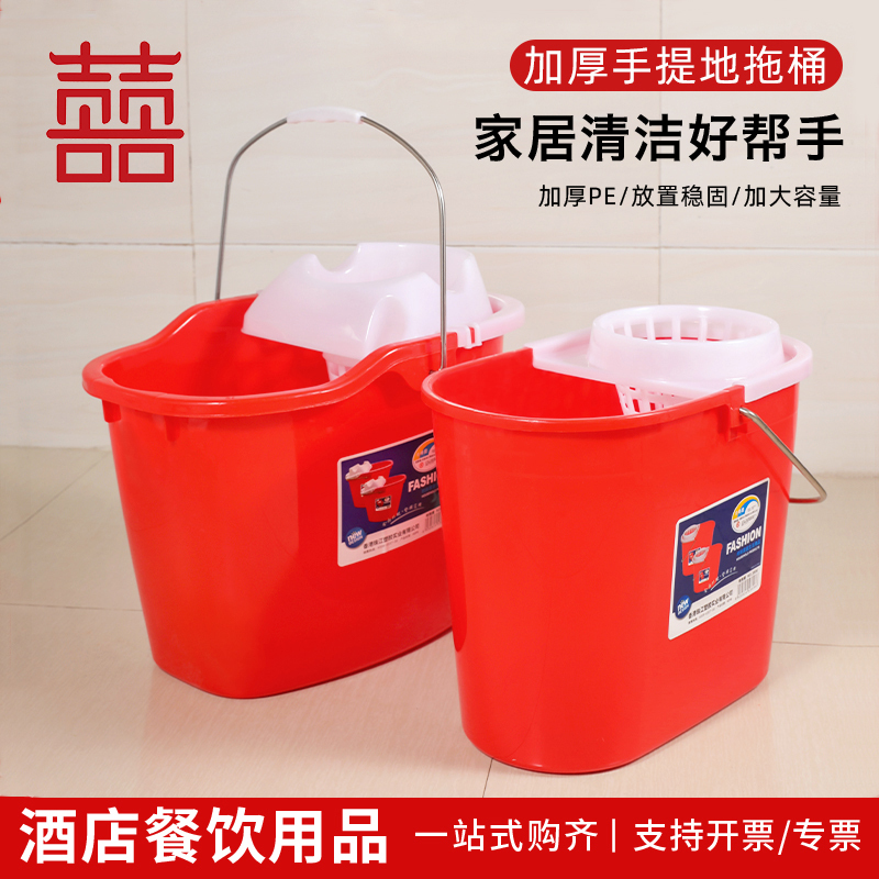 Old-Fashioned Thickened Red Mop Bucket for Home Use, Hand-Pressed Water Squeezing Bucket, Cleaning Bucket, Mop Bucket for Commercial Use Old-Fashioned Thickened Red Mop Bucket for Home Use, Hand-Pressed Water Squeezing Bucket, Cleaning Bucket, Mop Bucket for Commercial Use
