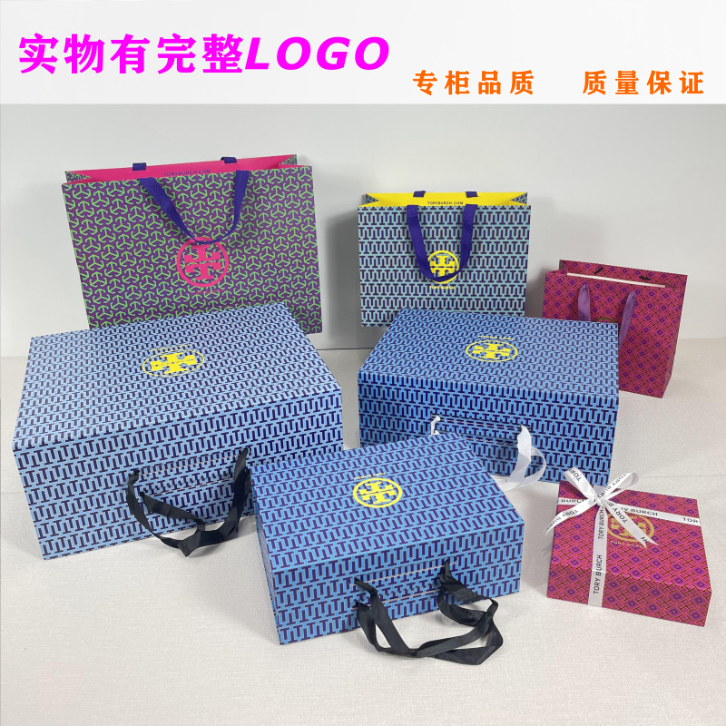 Tory Burch Gift Bag Perfume Belt Box Bag Empty Box Packaging Gift Box Shopping Paper Bag
