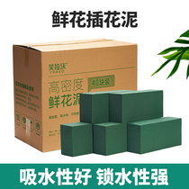 Manufacturers ready-made 40-piece boxed Fluvo green flower mud block flower basket fresh wet brick-shaped foam flower shop flower arrangement