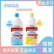 Bayer Canesten Kenetine Clothing Desgeron 1L (Customs HS Code 3808940090) (2)