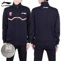 Li Ning Referee Uniform Mens 2024CBA Basketball Referee Pants Suit Coat Jacket Professional Coaching Equipment Printable