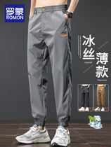 Luo Meng casual pants mens summer ice silk thin quick-drying pants trendy brand loose large size ankle-tie nine-minute long pants