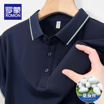 (Containing Mulberry Silk) Romon Mens POLO Shirt 2024 Summer Thin Business Casual Solid Color Short-Sleeved T-Shirt