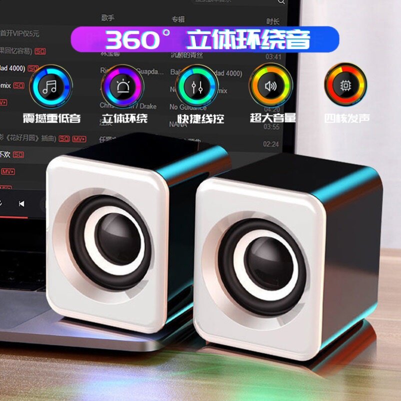 High quality desktop computer audio small speaker home wired Bluetooth subwoofer desktop external speaker mini