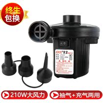 Rubber boat thickened fishing boat inflatable boat kayak assault boat electric inflatable pump pump car home type