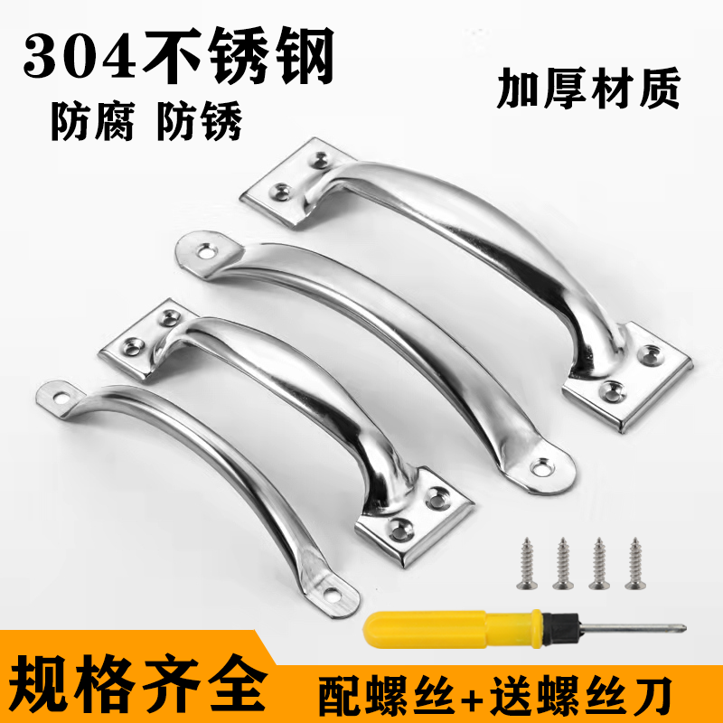 304 stainless steel door handle cabinet door drawer handle large wooden door minimalist handle wardrobe old door handle handle