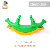 Children Double Teething Seesaw Indoor Seesaw Seesaw Kindergarten Outdoor Toy-Horse Rocking Horse Home Baby Plastic Double