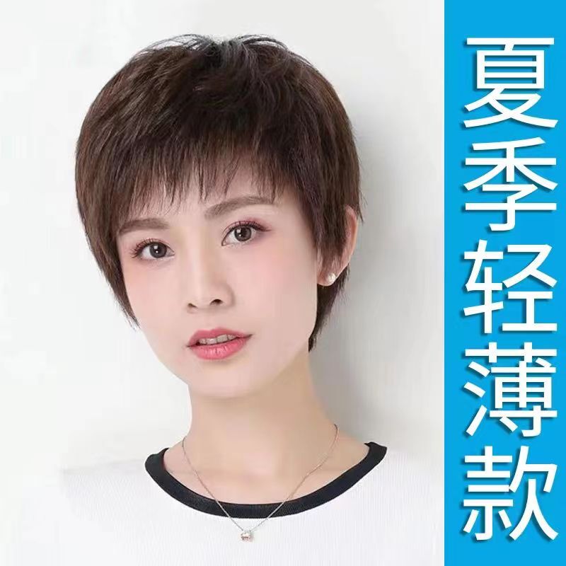 Wig Made of Real Human Hair for Middle-Aged and Elderly Women, Suitable for Mothers Undergoing Chemotherapy, Thin Short Hair, Full Head Cover, Breathable Wig Made of Real Human Hair for Middle-Aged and Elderly Women, Suitable for Mothers Undergoing Chemotherapy, Thin Short Hair, Full Head Cover, Breathable