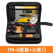 Fluke TM-8 cable finder network cable tester cable finder tester cable checker line patrol meter cable