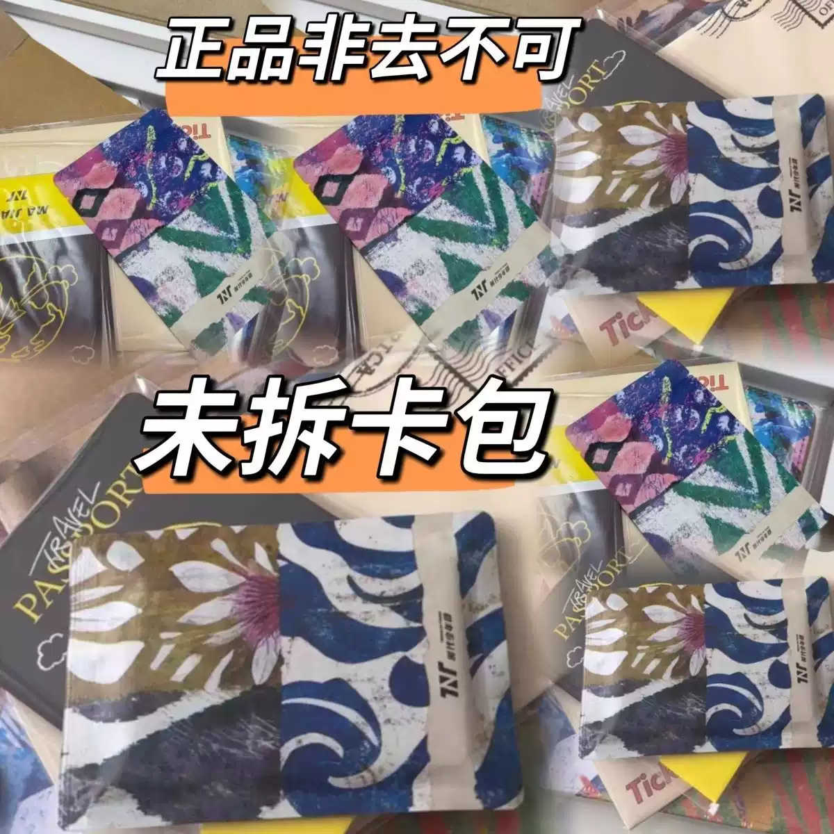 TNT时代少年团梦境之物官周pb梦境小卡马嘉祺丁程鑫宋亚轩贺峻霖