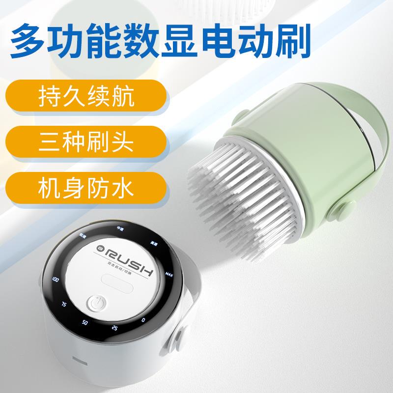 Fully Automatic Electric Cleaning Brush, Multi-Functional Household Kitchen Dishwashing Brush, Bathroom Glass Carpet Brush, Shoe Cleaning Tool Fully Automatic Electric Cleaning Brush, Multi-Functional Household Kitchen Dishwashing Brush, Bathroom Glass Carpet Brush, Shoe Cleaning Tool