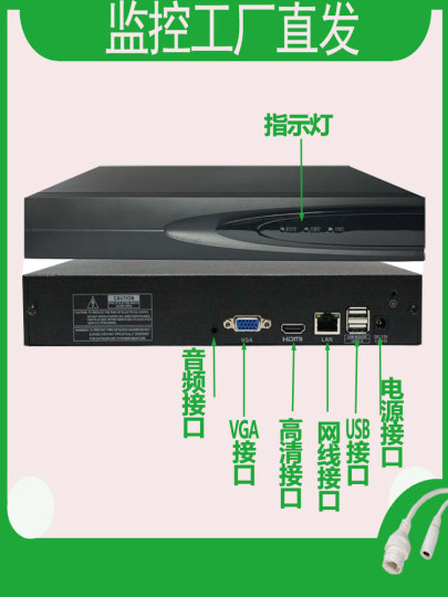 Tianshitong Hard Disk Video Recorder High-Definition Monitoring 10-Channel 16/32/36/64-Channel H.265Nvr Host Seetong