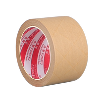 Water-free kraft paper tape self-adhesive tape fiber thread high viscosity wear-resistant packaging blocking sealing tape art mounting