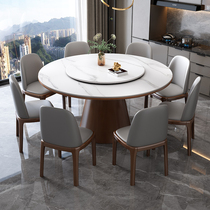 Light luxury marble dining table and chair combination modern simple small apartment dining table with turntable slate round dining table round table