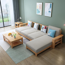 Solid wood rubber wood combination simple modern small apartment living room wooden fabric solid wood color sofa set