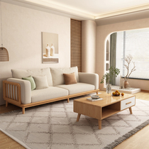 Nordic solid wood sofa combination simple living room Japanese style small apartment fabric sofa log cream style living room furniture