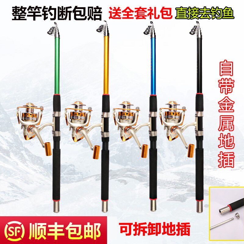 Wuhan Tianyuan Tongan New Sea Rod Throwing Rod Suit Combined Special Price Ultra Hard Fishing Great Objects to Rod Metal Wheels