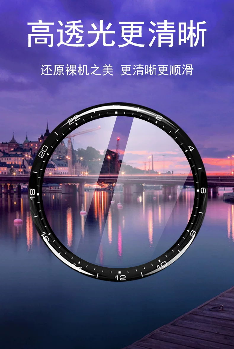 Подходящий защитная пленка для Huawei Watch Watch3proneW защитная пленка WαTCH3PRO умный счетчик GT3POR пленка WACHT пленка WACHT таблица пленка новая циферблат закаленное WACTH